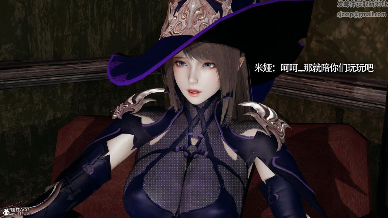 [3D]魔导世界第33话