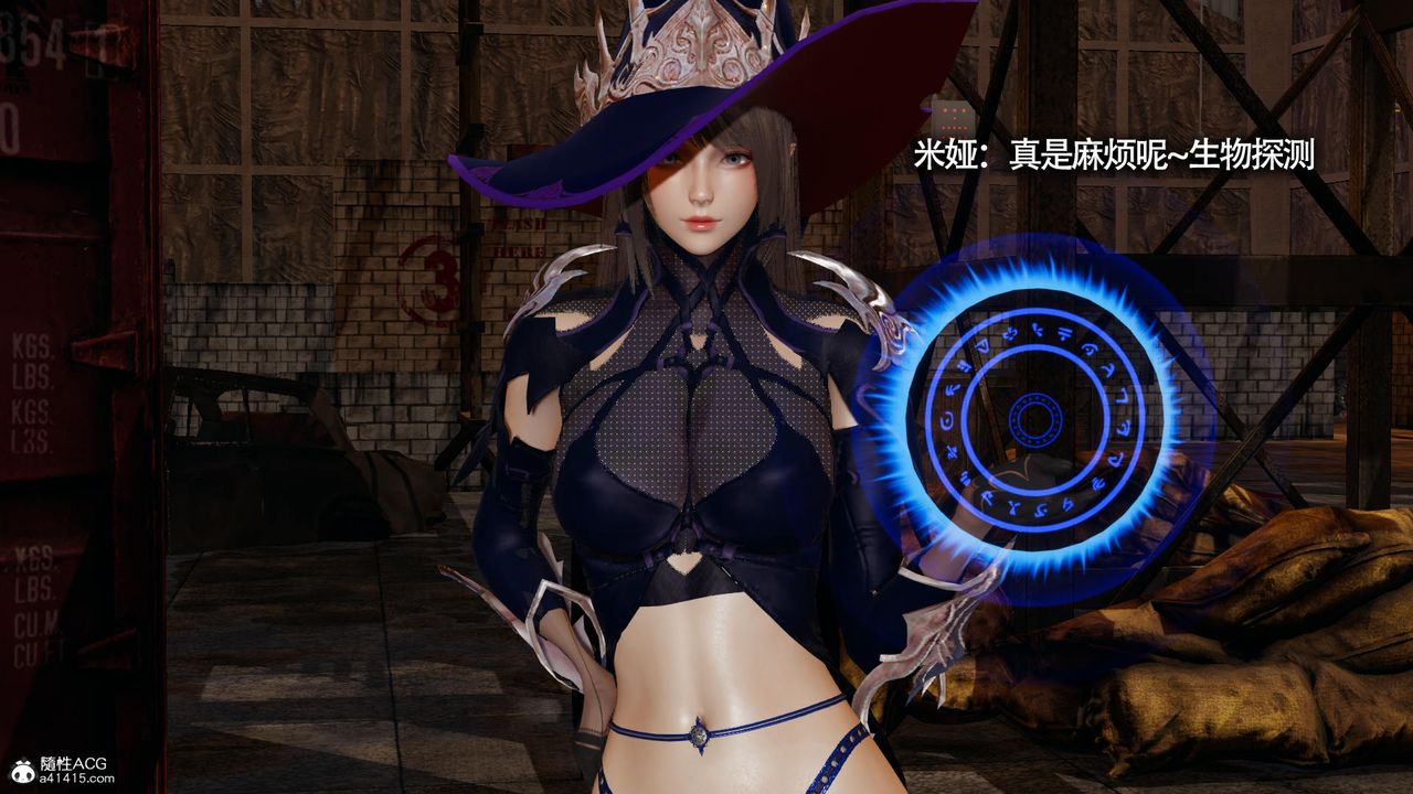 [3D]魔导世界第33话