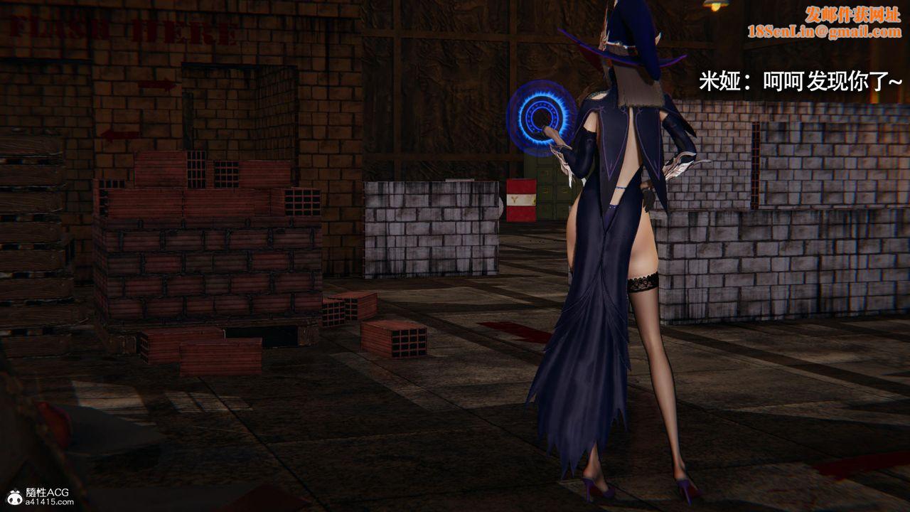 [3D]魔导世界第34话