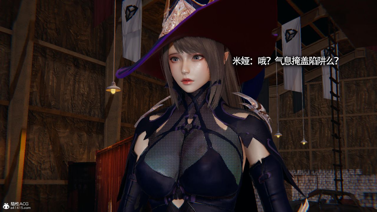 [3D]魔导世界第34话