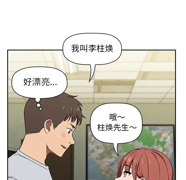 欢迎进入梦幻直播间预告篇