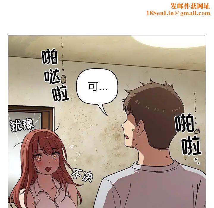 欢迎进入梦幻直播间预告篇