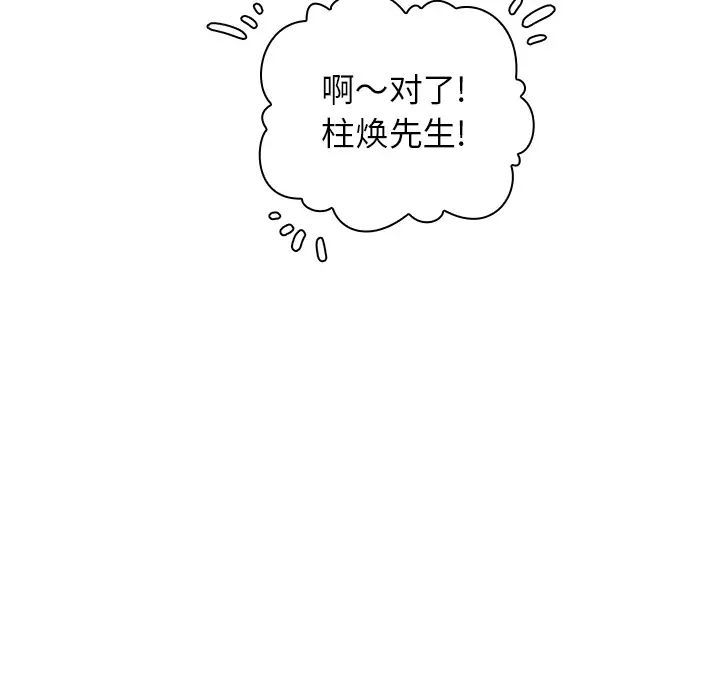 欢迎进入梦幻直播间预告篇