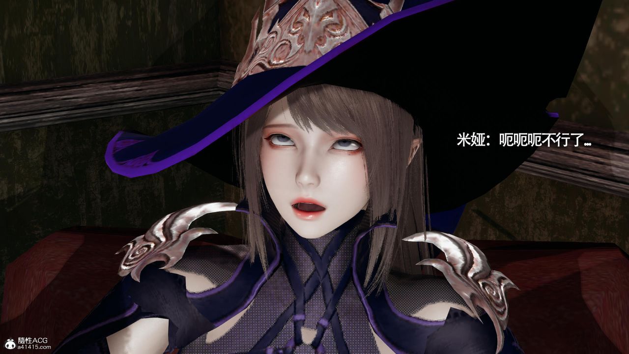 [3D]魔导世界第34话