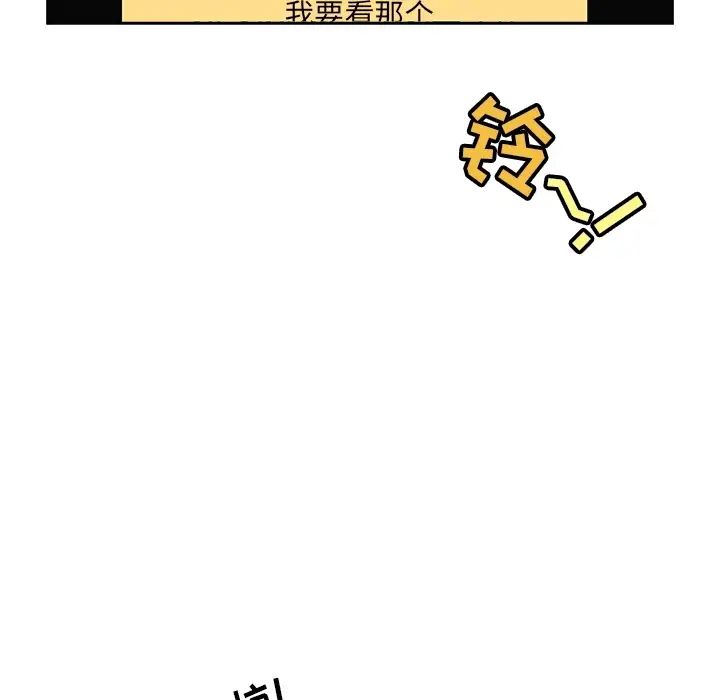 欢迎进入梦幻直播间预告篇