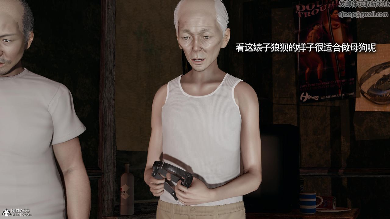 [3D]魔导世界第34话