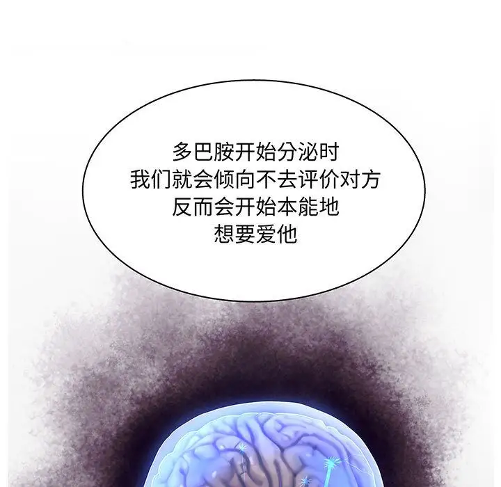 诬告第27章