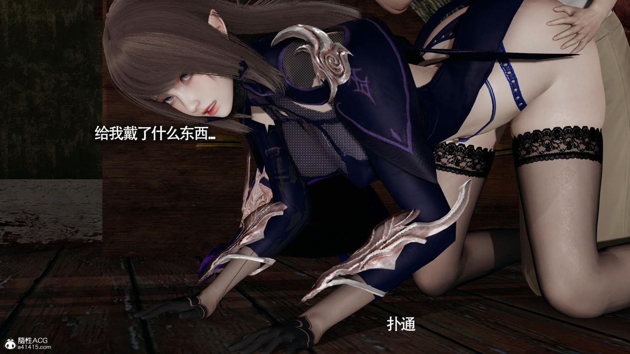 [3D]魔导世界第34话