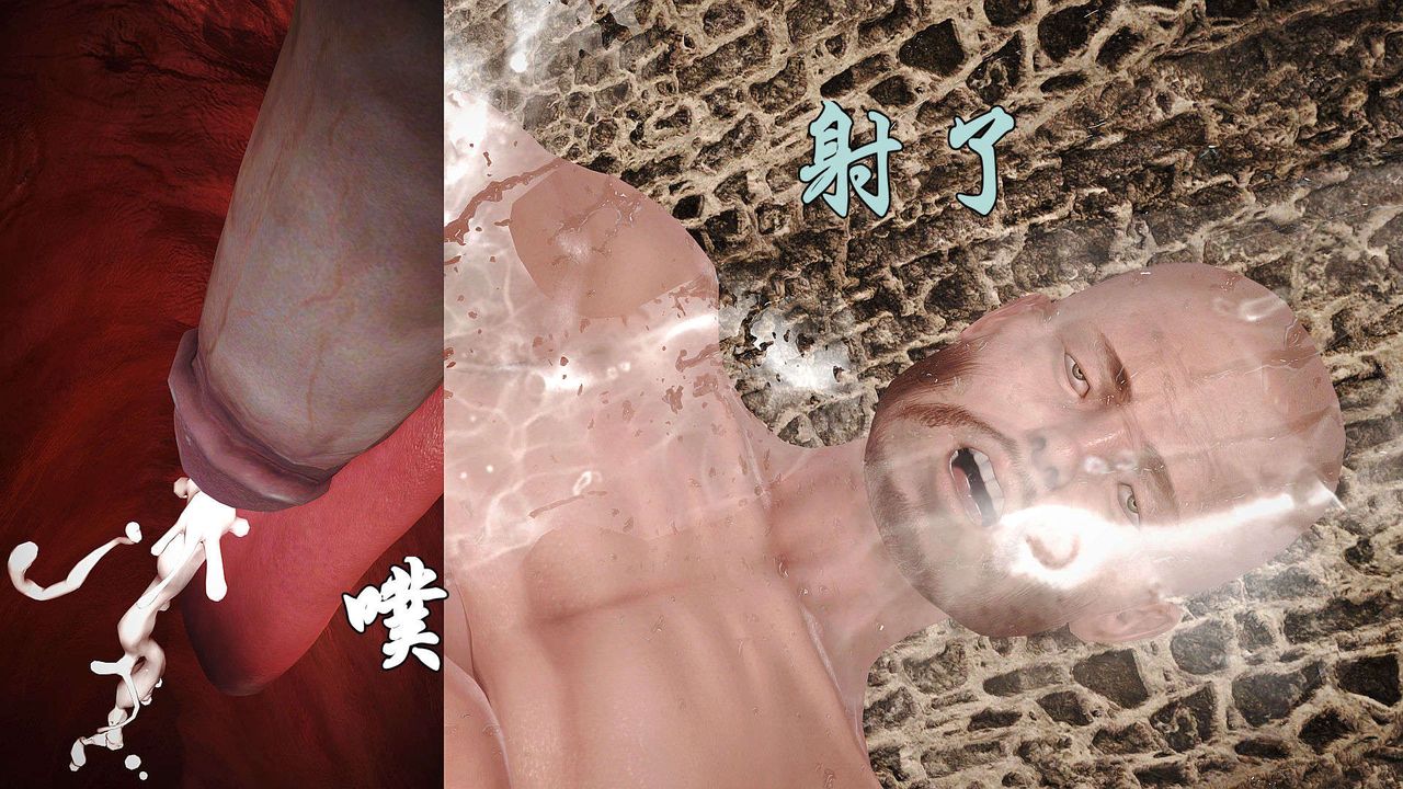 [3D]黄蓉襄阳后记续集-侠女春情01-10+番外红罗刹02话