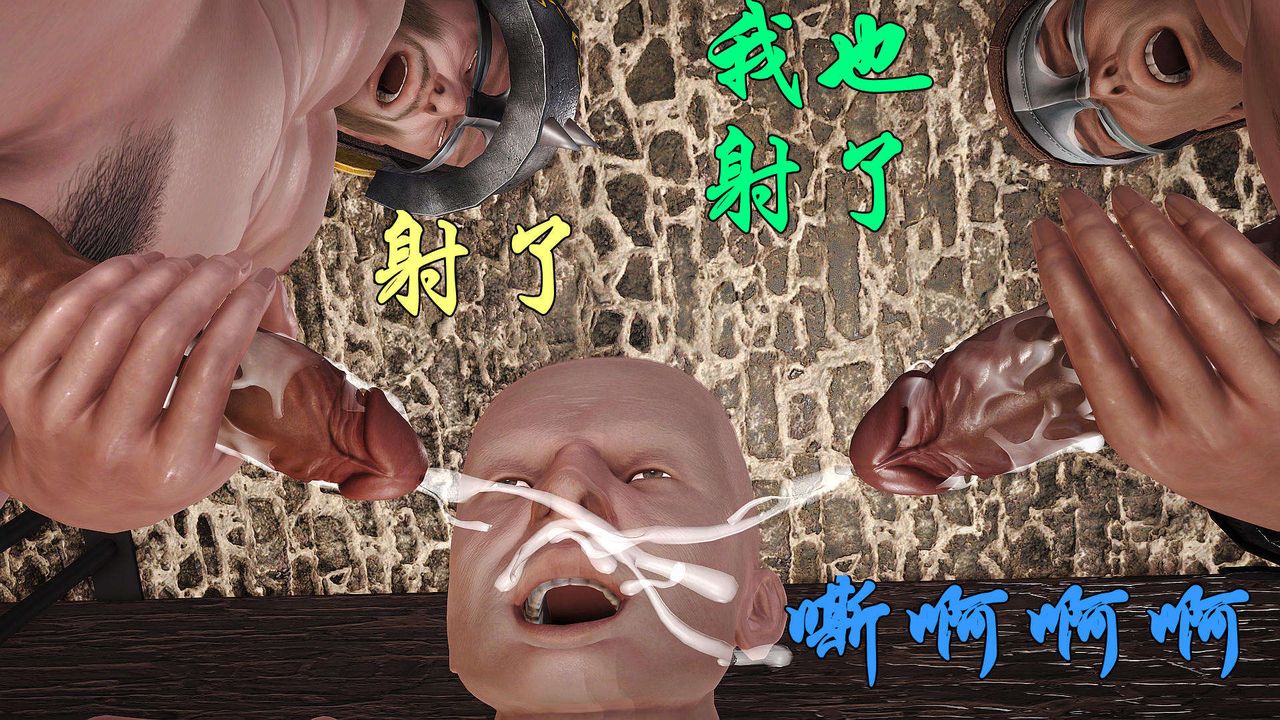 [3D]黄蓉襄阳后记续集-侠女春情01-10+番外红罗刹02话