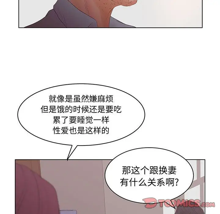 诬告第27章