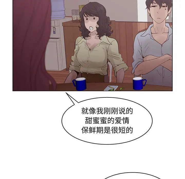 诬告第27章