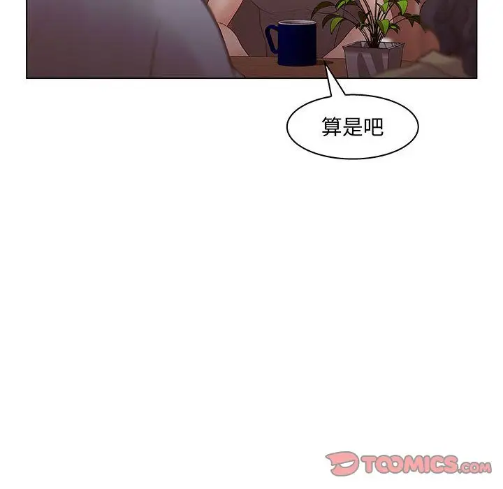 诬告第27章