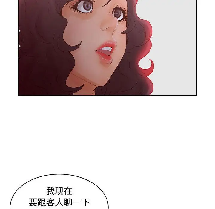 诬告第27章
