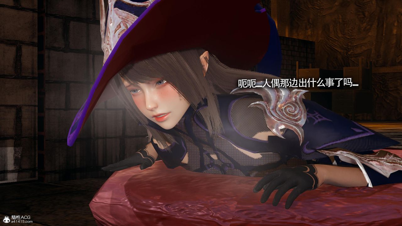 [3D]魔导世界第34话