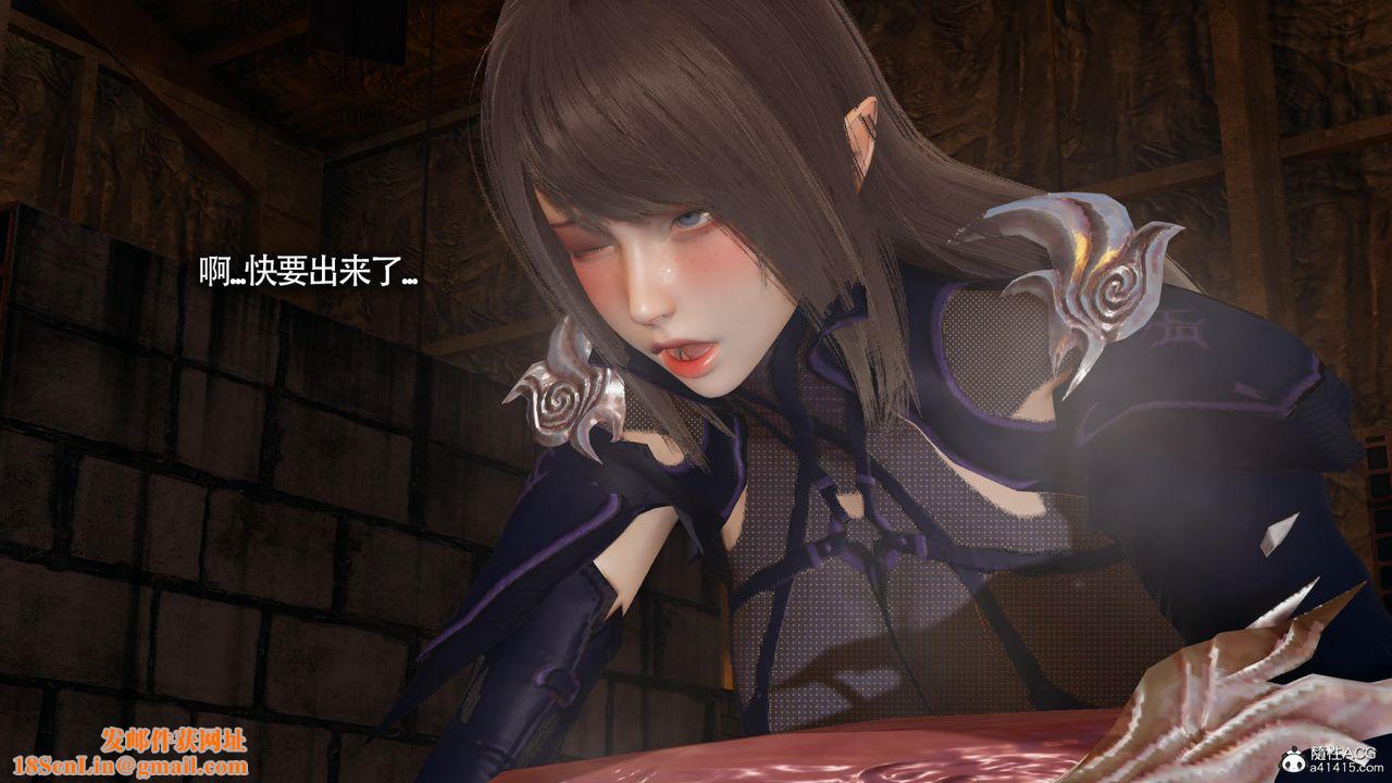 [3D]魔导世界第34话