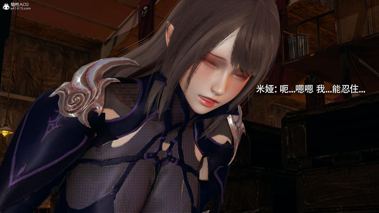 [3D]魔导世界第35话