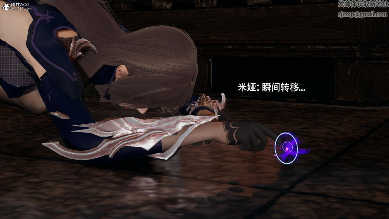 [3D]魔导世界第35话