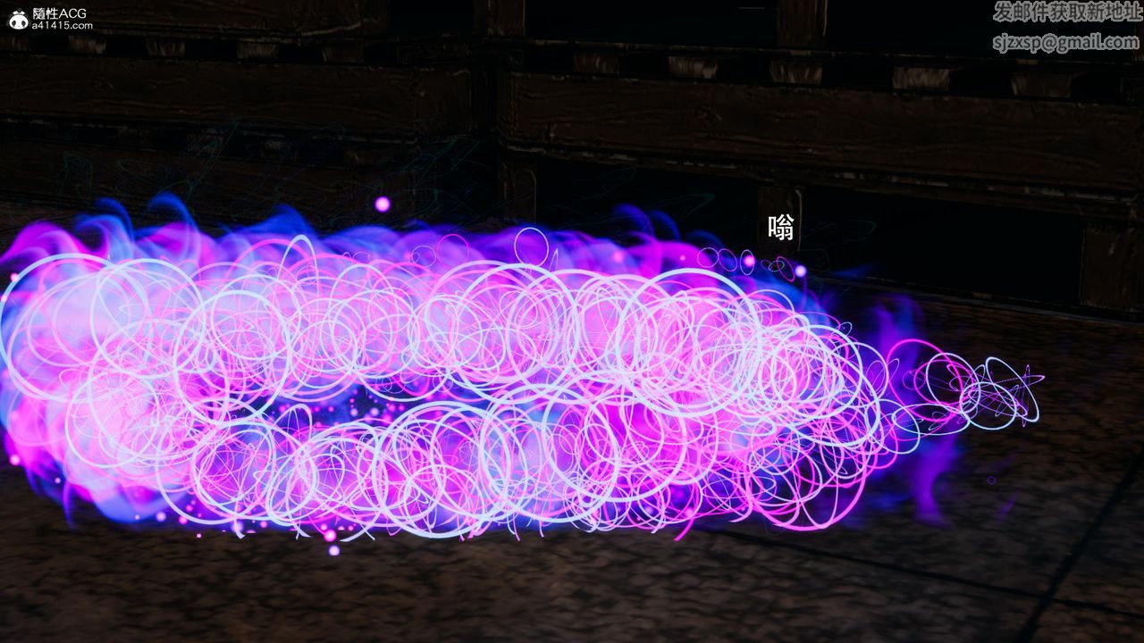 [3D]魔导世界第35话