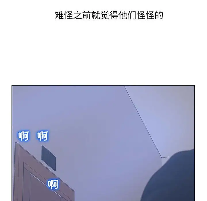 诬告第27章