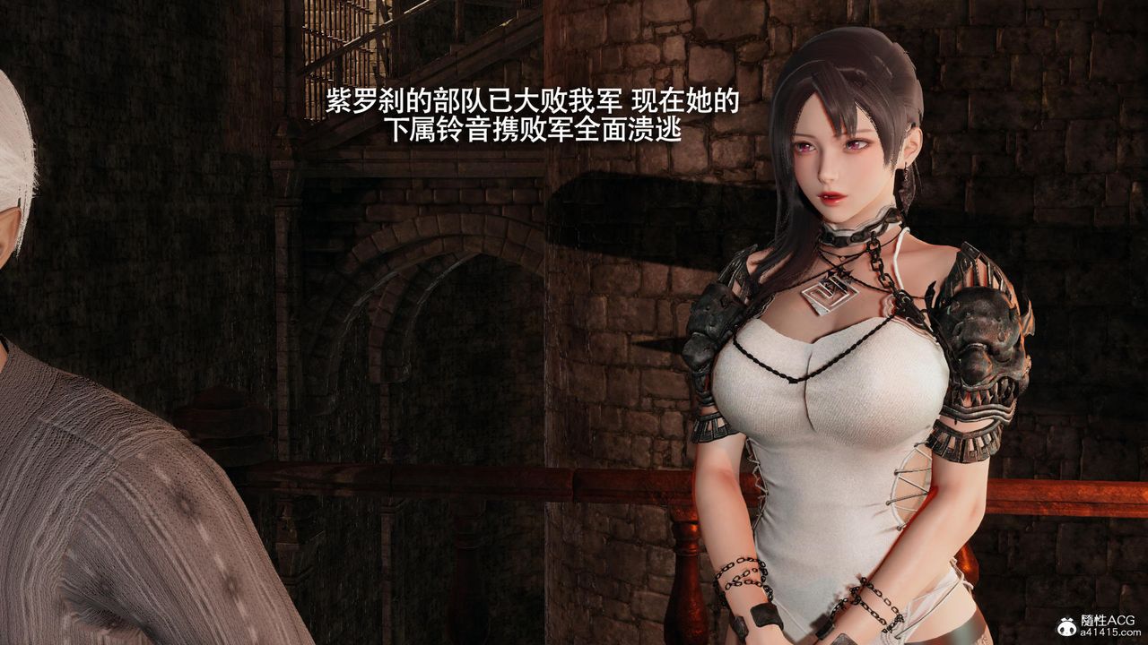 [3D]魔导世界第35话