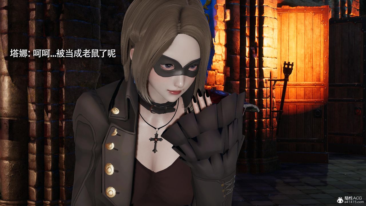 [3D]魔导世界第35话