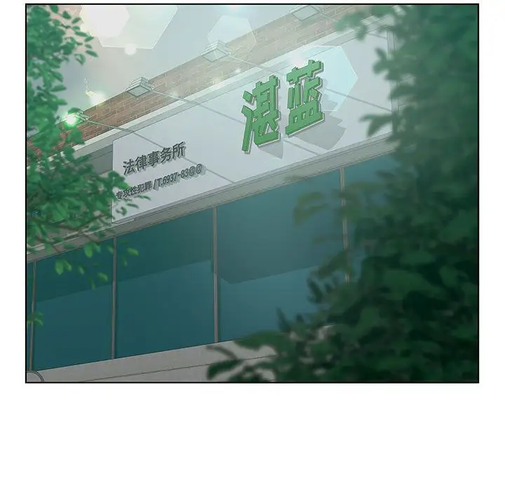 诬告第28章