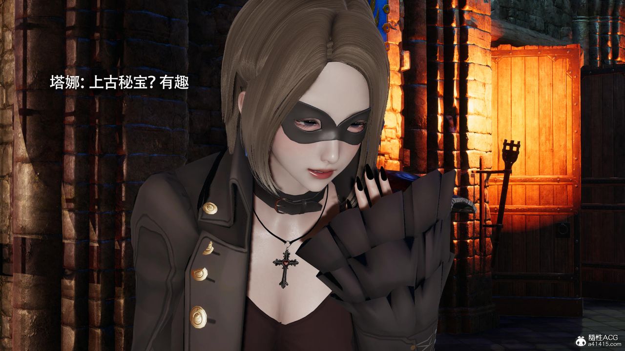 [3D]魔导世界第35话