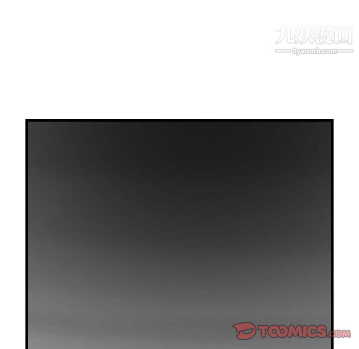 堕落城市第12话