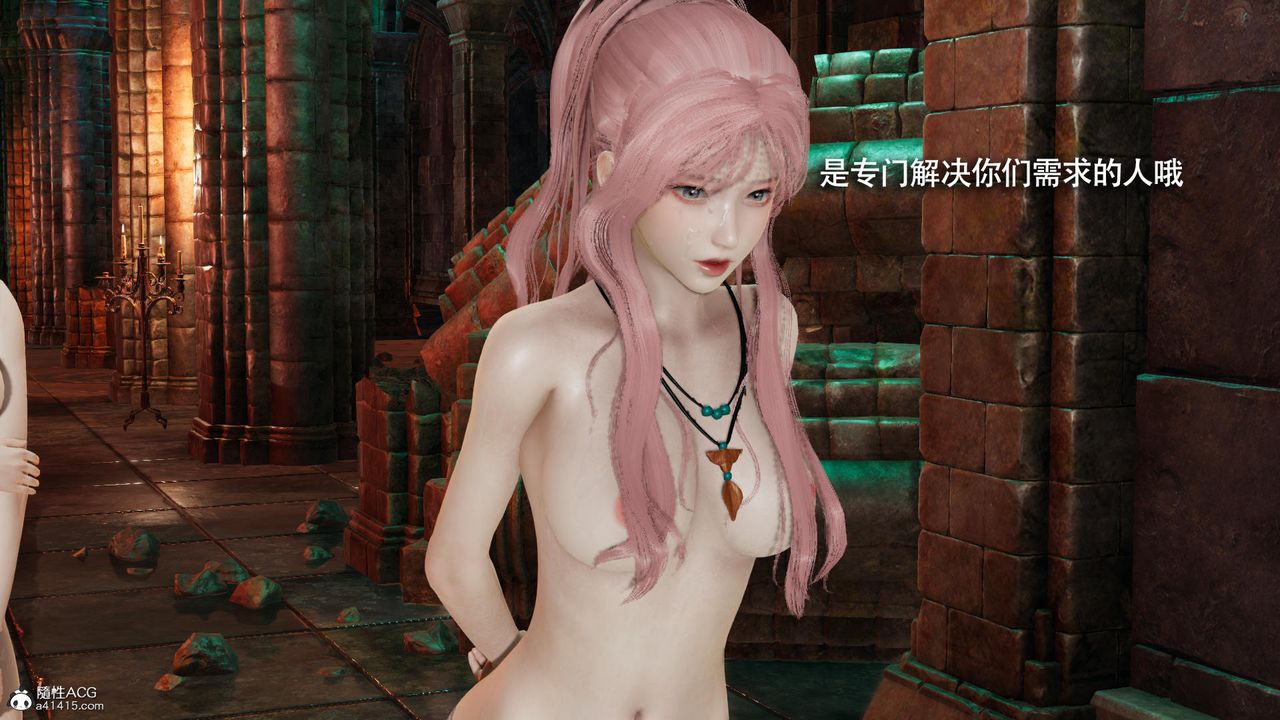 [3D]魔导世界第35话