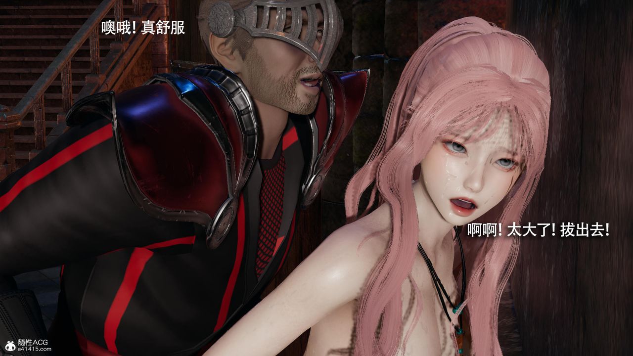 [3D]魔导世界第35话