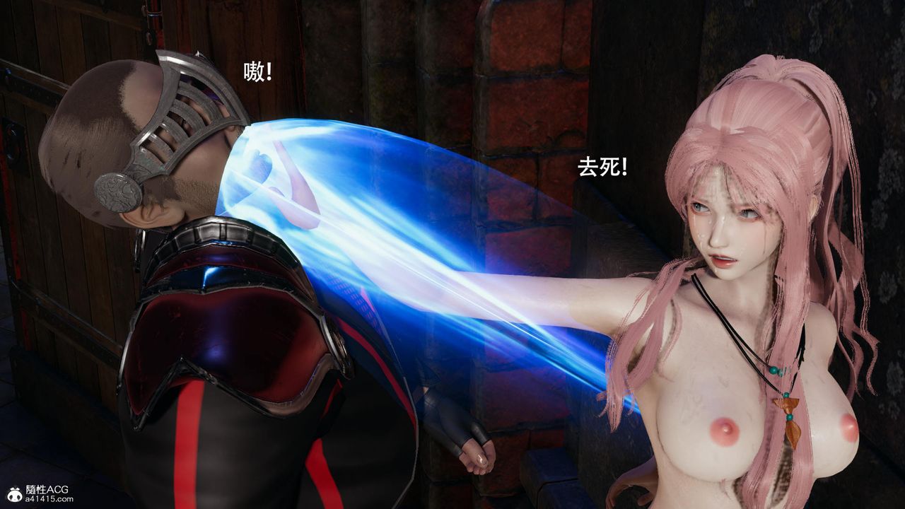 [3D]魔导世界第35话