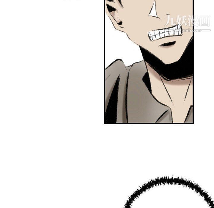 堕落城市第12话