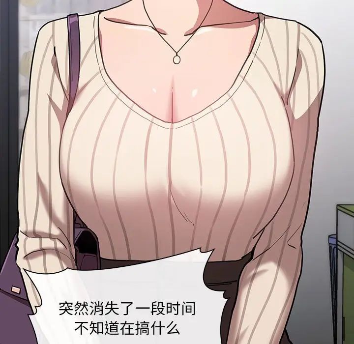 欢迎进入梦幻直播间第13话