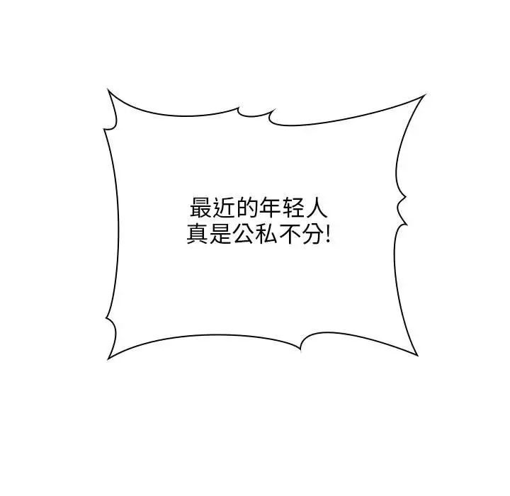 欢迎进入梦幻直播间第13话