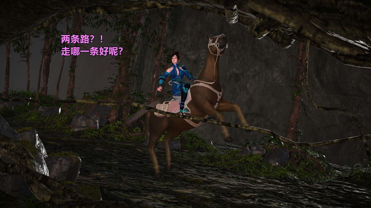 [3D]黄蓉襄阳后记续集-侠女春情01-10+番外四女蒙难02话