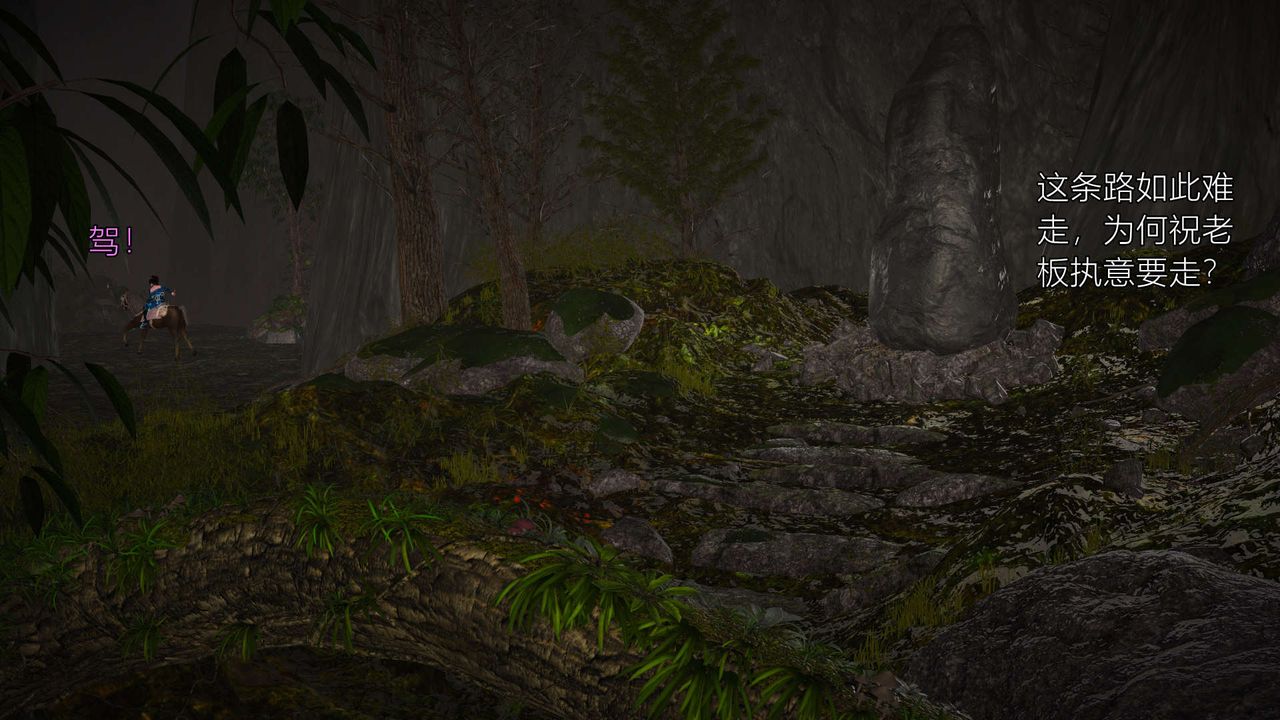 [3D]黄蓉襄阳后记续集-侠女春情01-10+番外四女蒙难02话