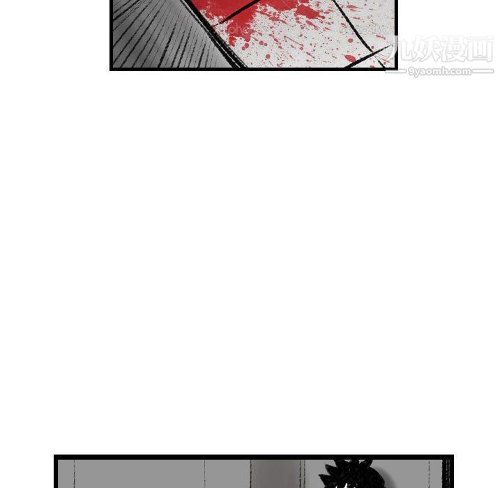 堕落城市第12话