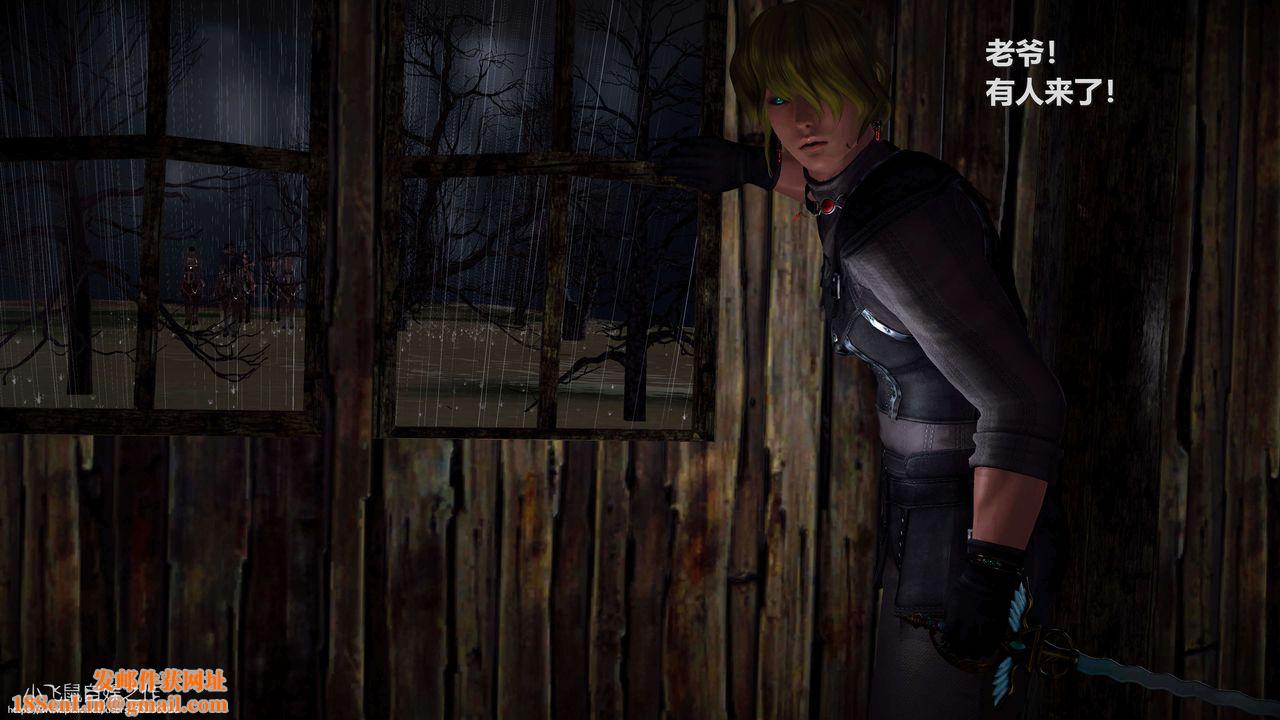 [3D]黄蓉襄阳后记续集-侠女春情01-10+番外四女蒙难02话