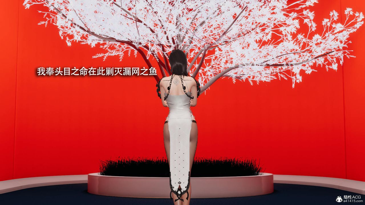 [3D]魔导世界第36话