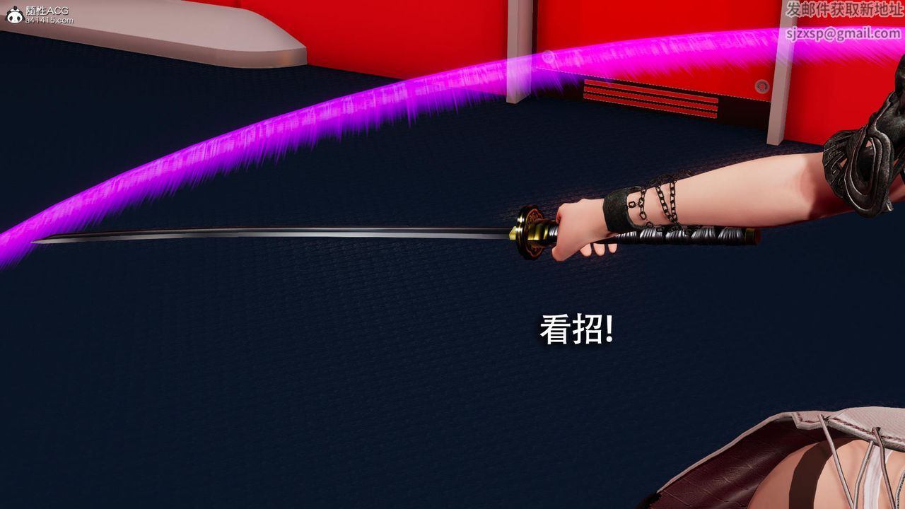 [3D]魔导世界第36话