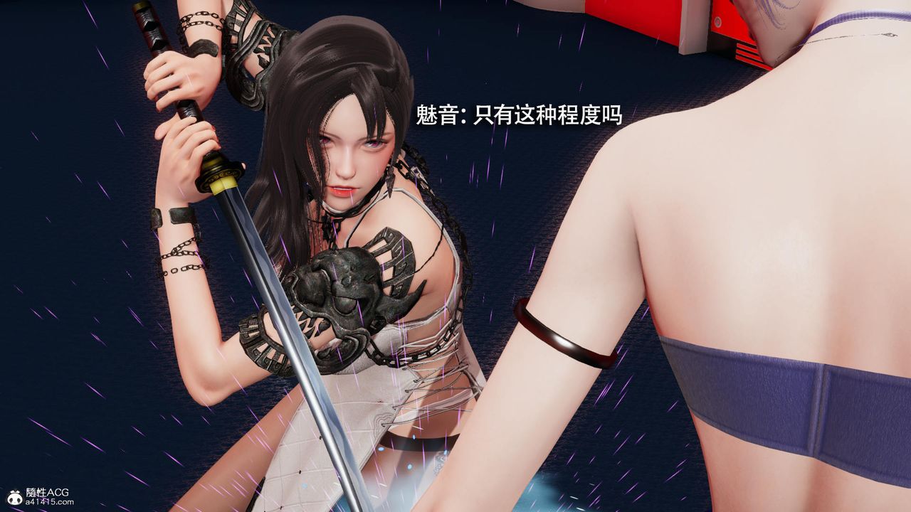 [3D]魔导世界第36话