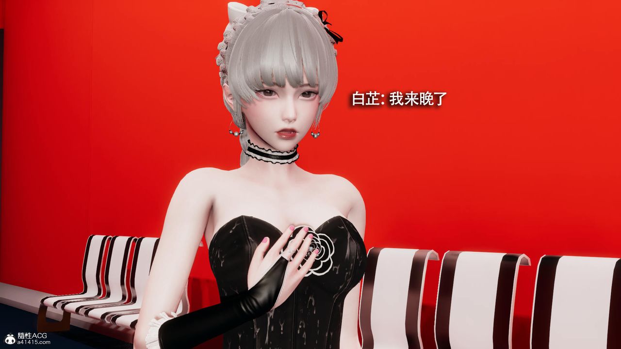 [3D]魔导世界第36话