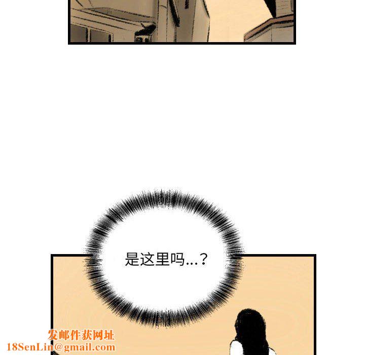 堕落城市第13话