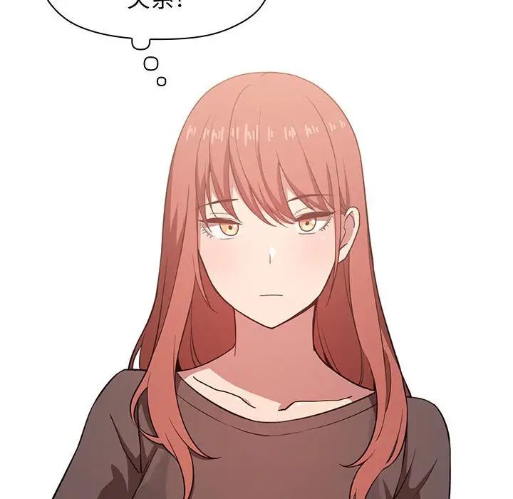 欢迎进入梦幻直播间第14话