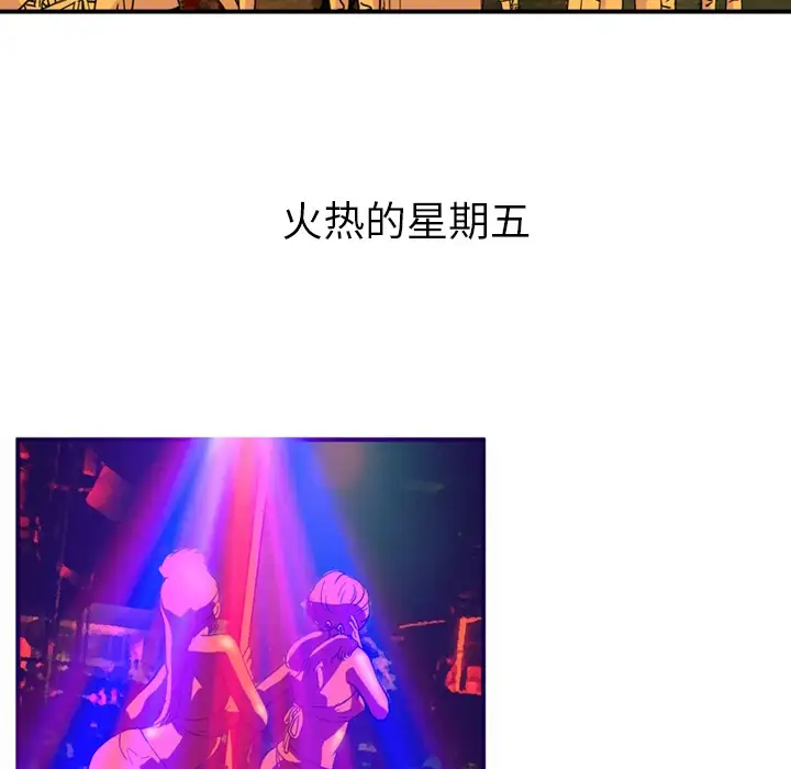 深夜用品店第1章