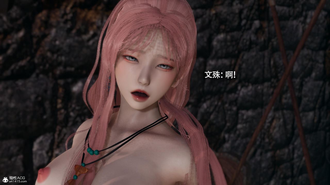 [3D]魔导世界第36话