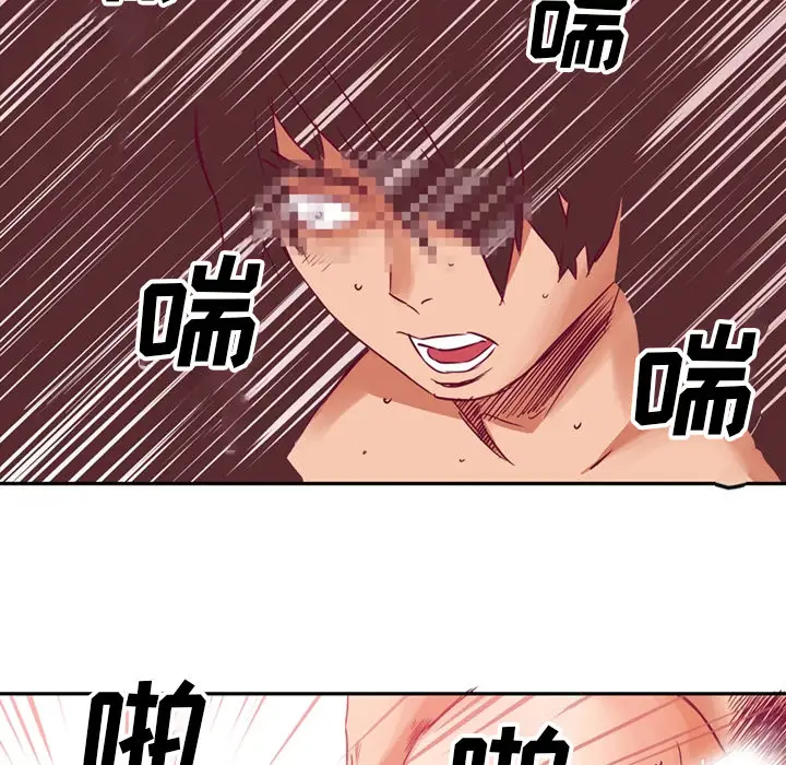 深夜用品店第1章