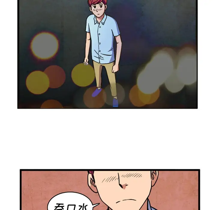 深夜用品店第1章