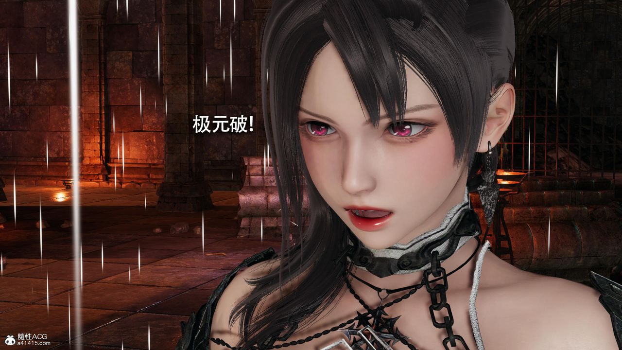 [3D]魔导世界第36话